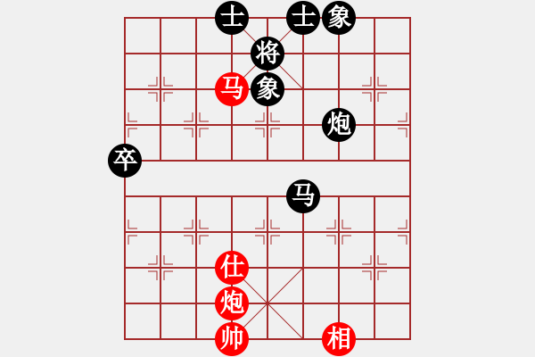 象棋棋譜圖片：可愛的女孩(6段)-負-血飲狂刀(3段) - 步數(shù)：130 