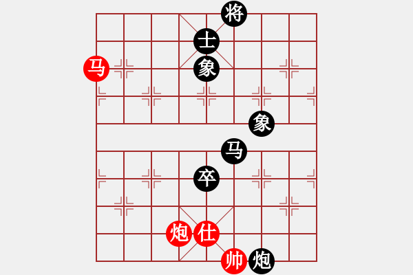 象棋棋譜圖片：可愛的女孩(6段)-負-血飲狂刀(3段) - 步數(shù)：186 