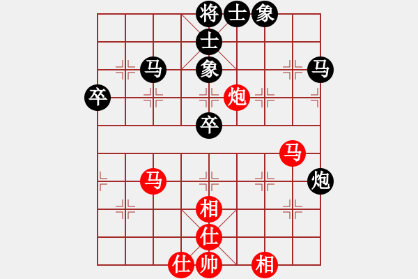 象棋棋譜圖片：可愛的女孩(6段)-負-血飲狂刀(3段) - 步數(shù)：70 