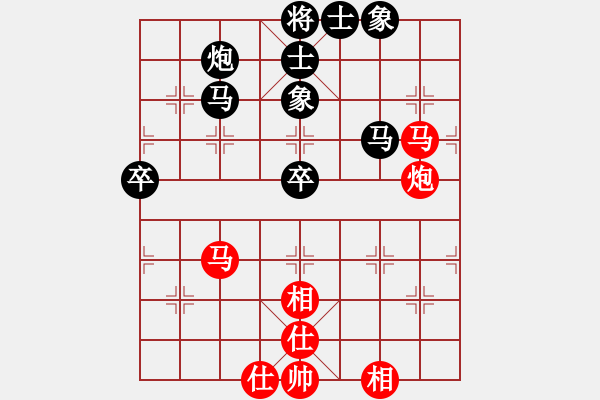 象棋棋譜圖片：可愛的女孩(6段)-負-血飲狂刀(3段) - 步數(shù)：80 