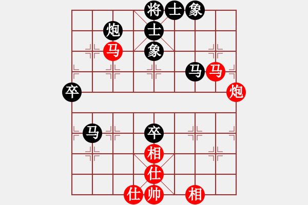 象棋棋譜圖片：可愛的女孩(6段)-負-血飲狂刀(3段) - 步數(shù)：90 