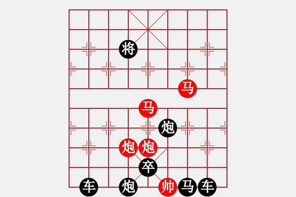 象棋棋譜圖片：（只動(dòng)雙馬）35【 璀 璨 】—— 秦 臻 - 步數(shù)：30 