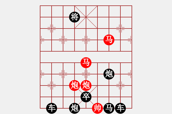 象棋棋譜圖片：（只動(dòng)雙馬）35【 璀 璨 】—— 秦 臻 - 步數(shù)：60 