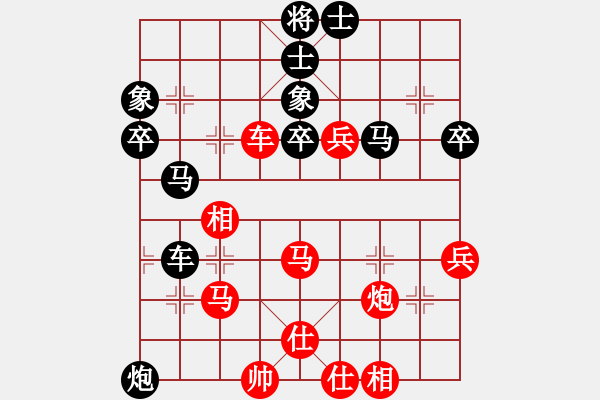 象棋棋譜圖片：虎躍龍騰(9段)-和-孤獨(dú)求勝(至尊) - 步數(shù)：50 