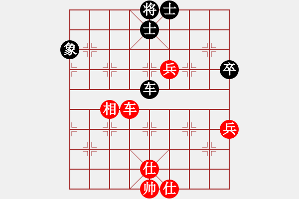 象棋棋譜圖片：虎躍龍騰(9段)-和-孤獨(dú)求勝(至尊) - 步數(shù)：80 