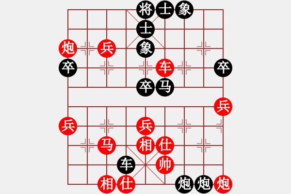 象棋棋譜圖片：純?nèi)松先A山(6星)-負(fù)-牛比棋客(風(fēng)魔) - 步數(shù)：50 