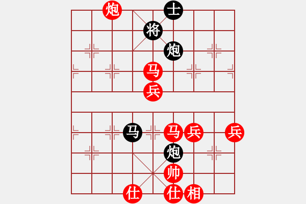 象棋棋譜圖片：英國 田菏 勝 馬來西亞 黎德志 - 步數(shù)：100 