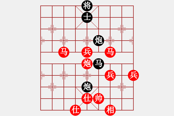 象棋棋譜圖片：英國 田菏 勝 馬來西亞 黎德志 - 步數(shù)：110 