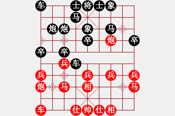 象棋棋譜圖片：英國 田菏 勝 馬來西亞 黎德志 - 步數(shù)：20 