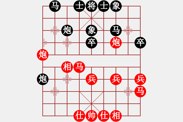 象棋棋譜圖片：英國 田菏 勝 馬來西亞 黎德志 - 步數(shù)：30 