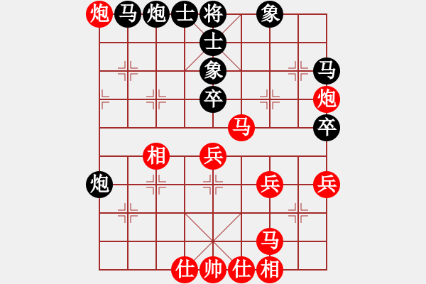 象棋棋譜圖片：英國 田菏 勝 馬來西亞 黎德志 - 步數(shù)：40 