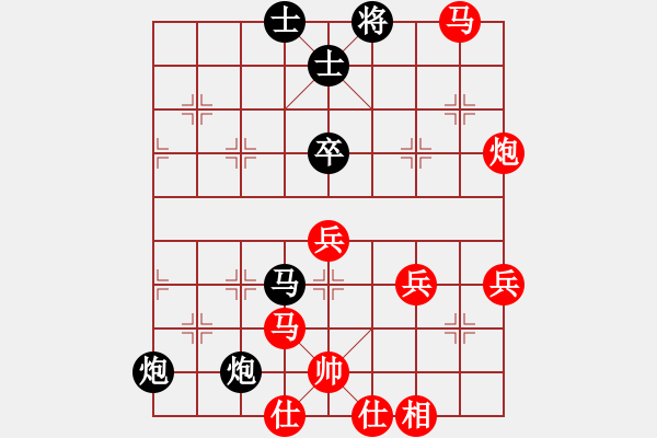 象棋棋譜圖片：英國 田菏 勝 馬來西亞 黎德志 - 步數(shù)：60 