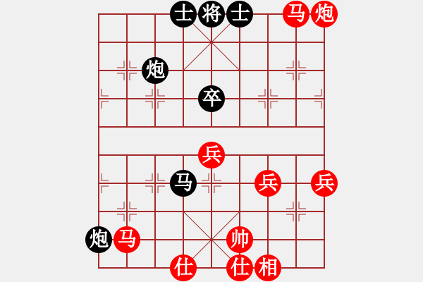 象棋棋譜圖片：英國 田菏 勝 馬來西亞 黎德志 - 步數(shù)：70 