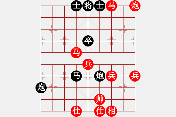 象棋棋譜圖片：英國 田菏 勝 馬來西亞 黎德志 - 步數(shù)：80 