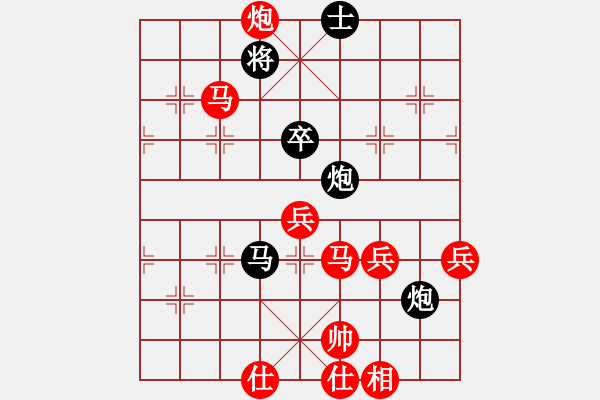 象棋棋譜圖片：英國 田菏 勝 馬來西亞 黎德志 - 步數(shù)：90 