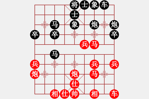 象棋棋谱图片：浦东 林宏敏 和 沈阳 金松 - 步数：30 