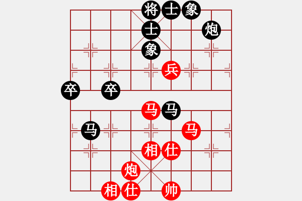 象棋棋谱图片：浦东 林宏敏 和 沈阳 金松 - 步数：70 
