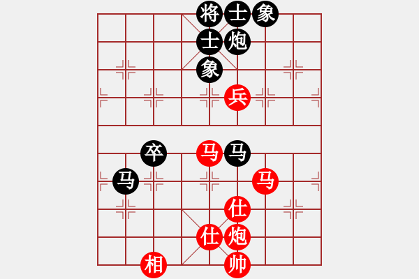 象棋棋谱图片：浦东 林宏敏 和 沈阳 金松 - 步数：80 