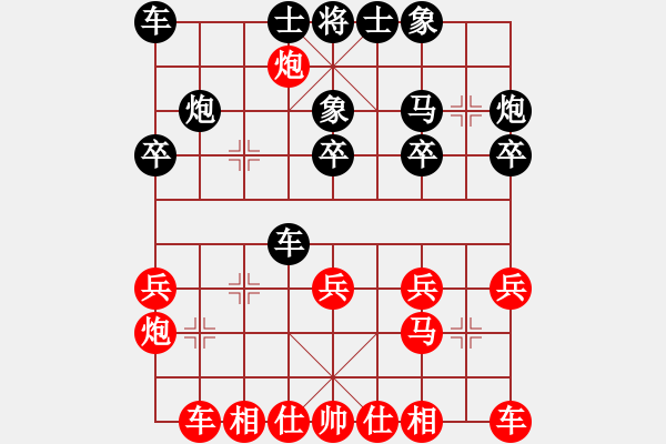象棋棋谱图片：李炳贤 先和 谢岿 - 步数：20 