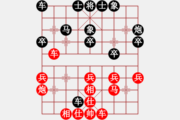 象棋棋谱图片：李炳贤 先和 谢岿 - 步数：30 