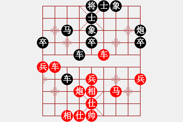 象棋棋谱图片：李炳贤 先和 谢岿 - 步数：44 