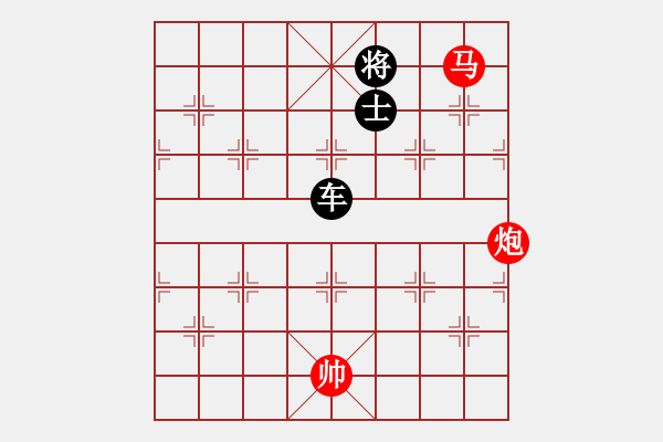 象棋棋譜圖片：街頭殘局003 - 步數(shù)：30 