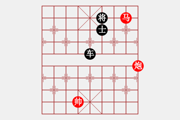 象棋棋譜圖片：街頭殘局003 - 步數(shù)：35 