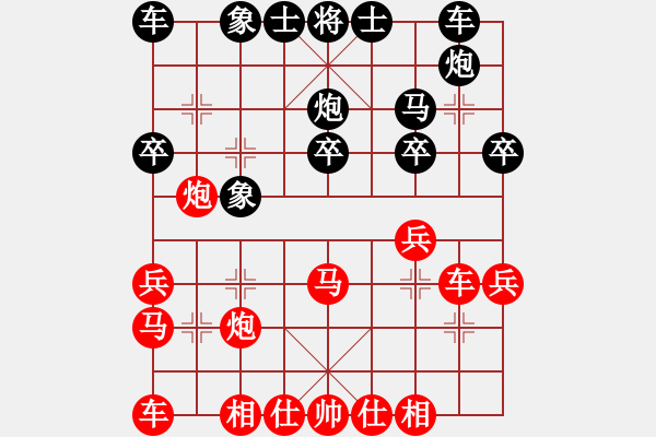 象棋棋譜圖片：弈乘初集內(nèi)編俠遜弈乘初集第22局 江寧萬啟有 平陽謝俠遜(先和) - 步數(shù)：20 