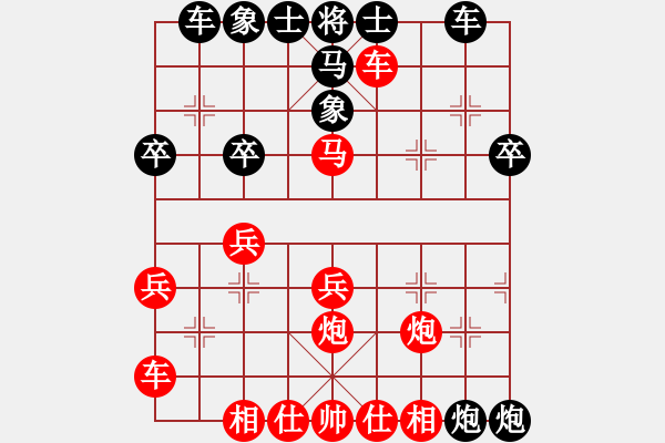 象棋棋譜圖片：我 先負(fù) 浪子 - 步數(shù)：30 