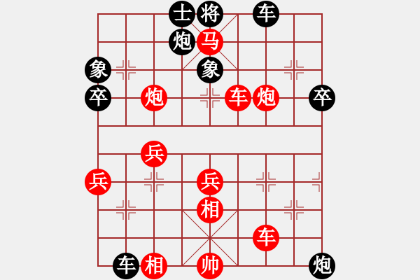 象棋棋譜圖片：我 先負(fù) 浪子 - 步數(shù)：47 