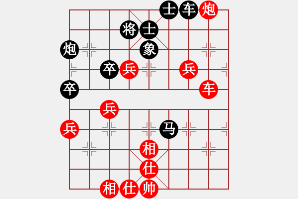 象棋棋譜圖片：秦劍(9段)-和-雄鷹蛻變(6段) - 步數(shù)：100 