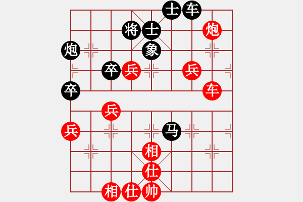 象棋棋譜圖片：秦劍(9段)-和-雄鷹蛻變(6段) - 步數(shù)：105 