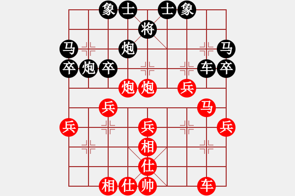 象棋棋譜圖片：秦劍(9段)-和-雄鷹蛻變(6段) - 步數(shù)：40 