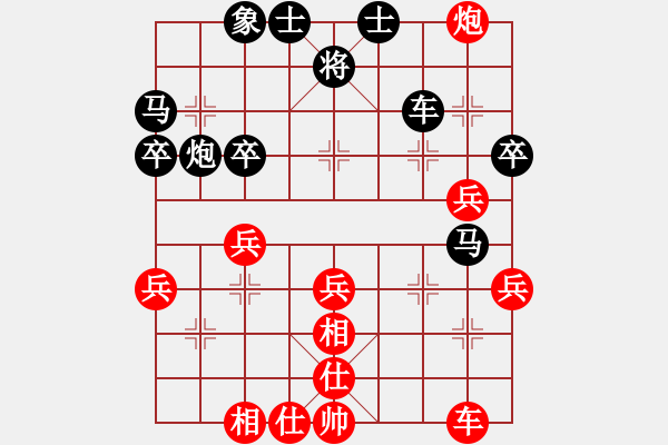 象棋棋譜圖片：秦劍(9段)-和-雄鷹蛻變(6段) - 步數(shù)：50 