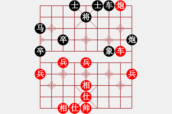 象棋棋譜圖片：秦劍(9段)-和-雄鷹蛻變(6段) - 步數(shù)：60 