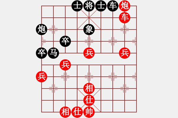 象棋棋譜圖片：秦劍(9段)-和-雄鷹蛻變(6段) - 步數(shù)：70 