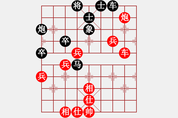 象棋棋譜圖片：秦劍(9段)-和-雄鷹蛻變(6段) - 步數(shù)：80 