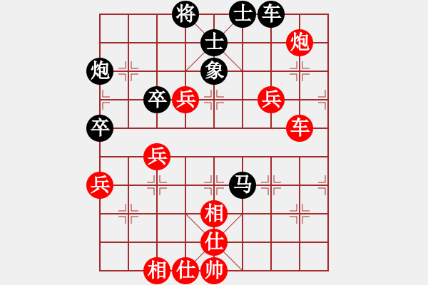 象棋棋譜圖片：秦劍(9段)-和-雄鷹蛻變(6段) - 步數(shù)：90 