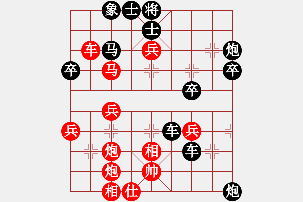 象棋棋譜圖片：湖南衡山曾吳奈VS潢川三虎(2015-4-28) - 步數(shù)：40 