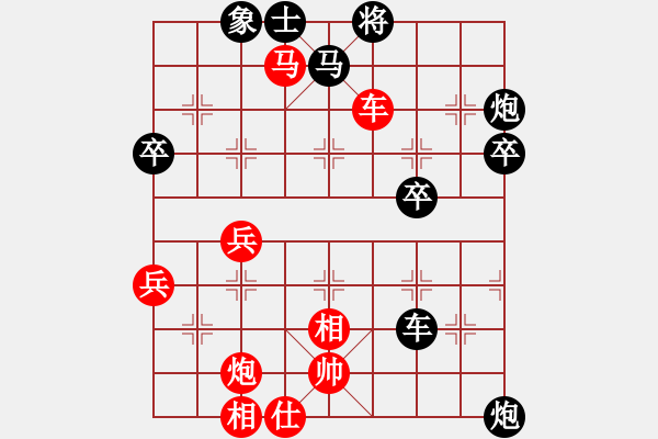 象棋棋譜圖片：湖南衡山曾吳奈VS潢川三虎(2015-4-28) - 步數(shù)：48 