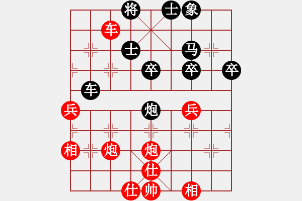 象棋棋譜圖片：芳棋(純?nèi)讼缕?[893812128] 負(fù) 猛蛇[6584565] - 步數(shù)：60 