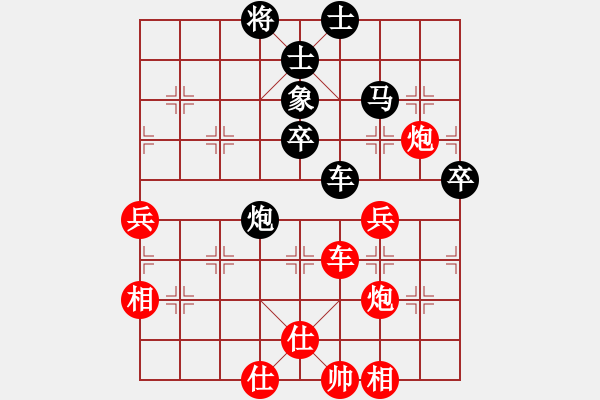 象棋棋譜圖片：芳棋(純?nèi)讼缕?[893812128] 負(fù) 猛蛇[6584565] - 步數(shù)：80 