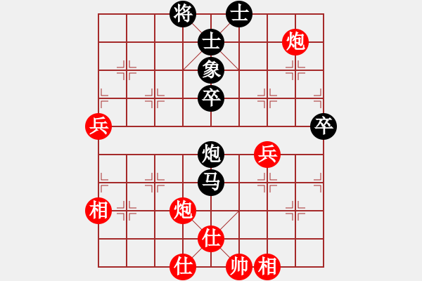 象棋棋譜圖片：芳棋(純?nèi)讼缕?[893812128] 負(fù) 猛蛇[6584565] - 步數(shù)：90 