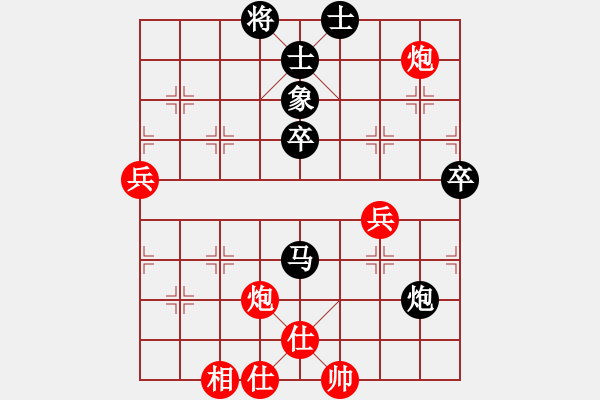 象棋棋譜圖片：芳棋(純?nèi)讼缕?[893812128] 負(fù) 猛蛇[6584565] - 步數(shù)：94 