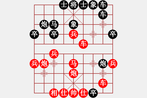 象棋棋譜圖片：匯杰杯第一輪 - 步數(shù)：30 