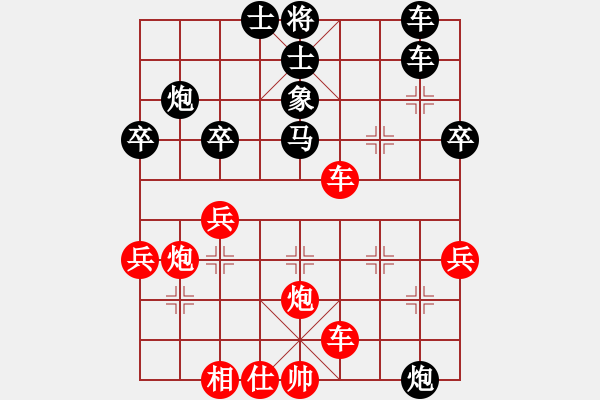 象棋棋譜圖片：匯杰杯第一輪 - 步數(shù)：40 