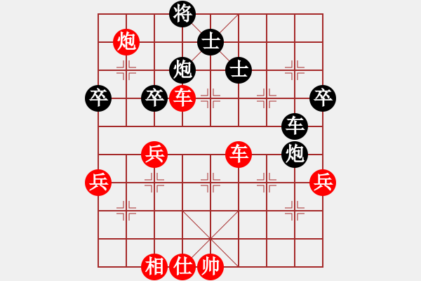 象棋棋譜圖片：匯杰杯第一輪 - 步數(shù)：60 