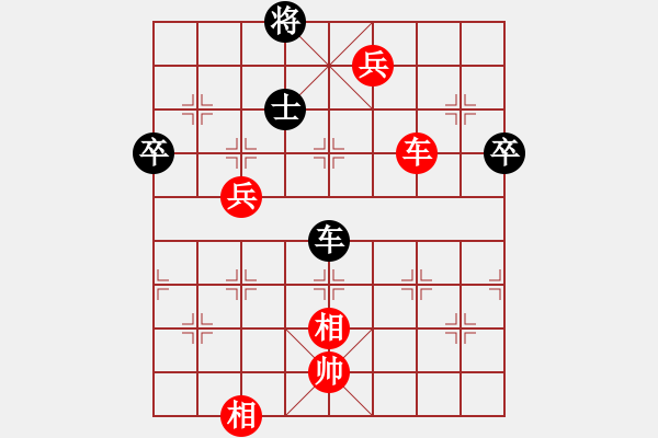 象棋棋譜圖片：2015年成都象棋名手B組 樂(lè)山鄭凌志先勝成都李成之 - 步數(shù)：87 