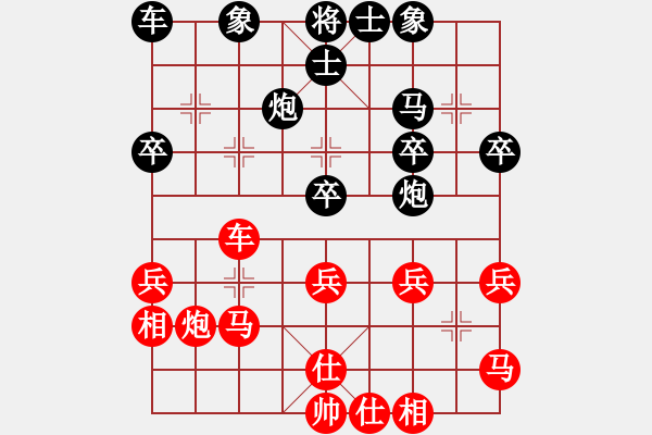 象棋棋譜圖片：煙臺(tái)市“香檳小鎮(zhèn)”杯象棋賽選拔前12預(yù)選賽第四輪紅本人先負(fù)王禹博 - 步數(shù)：30 