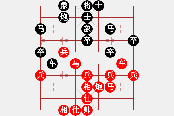象棋棋谱图片：王朵朵 先和 时雄 - 步数：40 